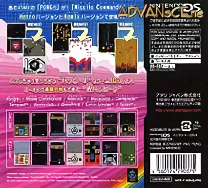 Image n° 2 - boxback : Atarimix - Happy 10 Games